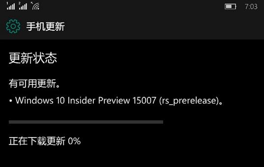 Windows 10新版15007推送：史上功能***