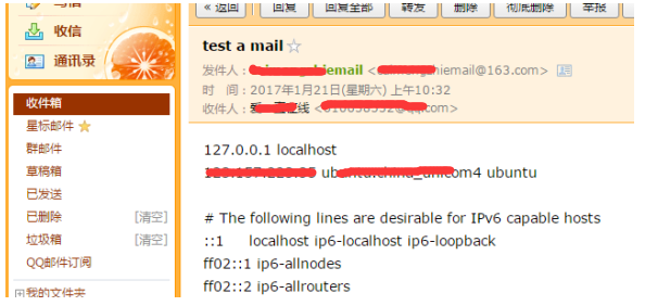 Linux 通过smtp 发送邮件_配置文件