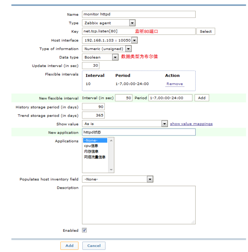 zabbix——远程命令_zabbix_05