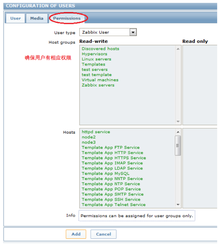 zabbix——邮件报警功能_报警功能_07