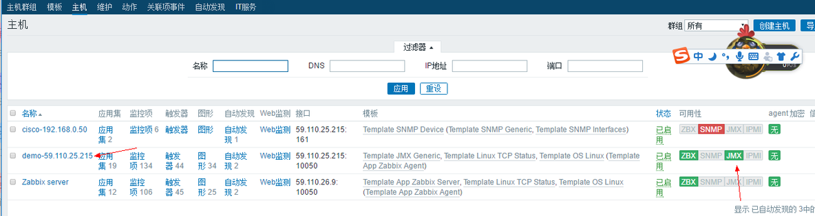 zabbix 监控jmx_star_07