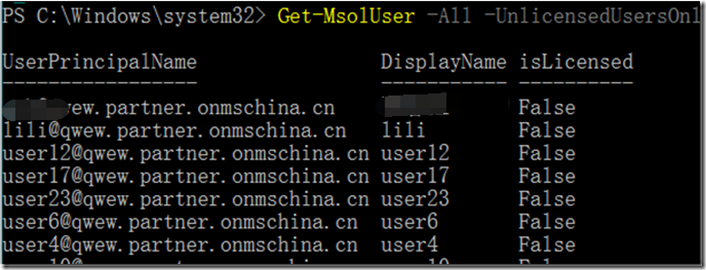 使用powershell批量分配许可_border_07