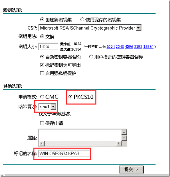 工作组服务器添加SCOM代理_计算机_20