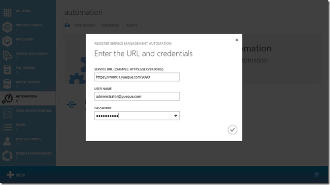 Windows Azure Pack与VMware VRA 对比(五)Azure Pack 安装及IaaS功能测试_Windows Azurepack_17