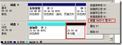 配置邮箱数据库_target_12