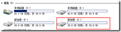 配置邮箱数据库_target_17