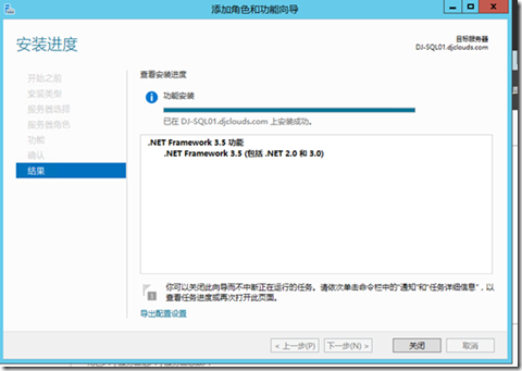 SharePoint 2013 安装配置（3-1）_Windows_03