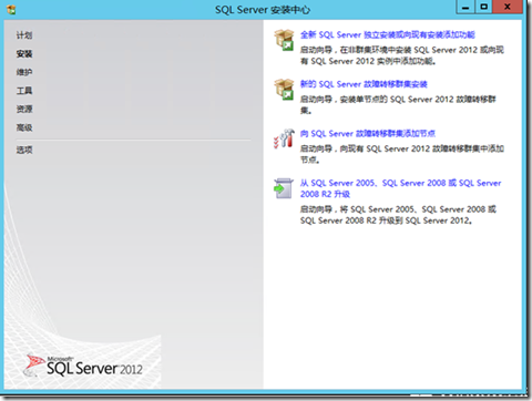 SharePoint 2013 安装配置（3-1）_Windows_07