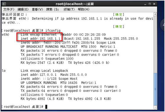 httpd服务的访问控制_登录系统