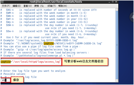 httpd服务的访问控制_登录系统_28