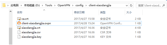 CentOS 6.8 上OpenVPN部署和使用_自动化_29
