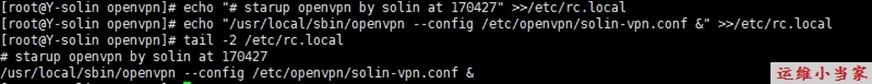 CentOS 6.8 上OpenVPN部署和使用_自动化_22