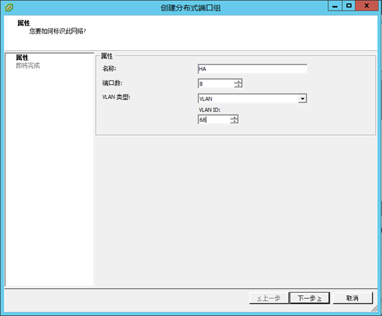 VCSA 6.5 HA配置 之三 ：准备工作_HA