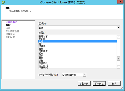 VCSA 6.5 HA配置 之四 开启vCenter HA_VMware_14