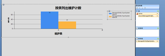 为SCOM创建自定义报表2_justify_10