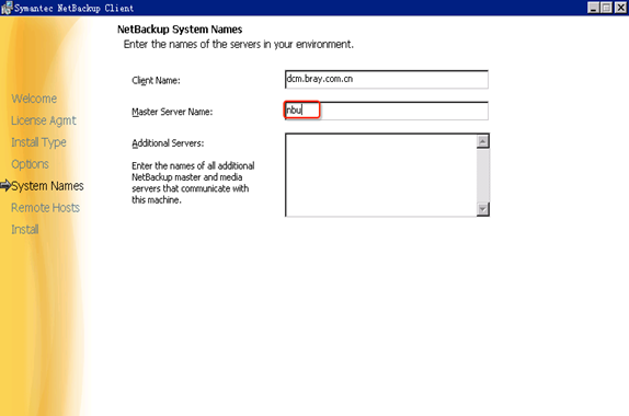 NBU Client For Windows 安装_Netbackup_05