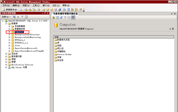 NBU  异机恢复 SQL Server_ Netbackup7_10