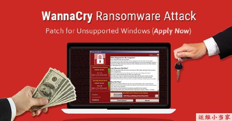 勒索病毒WannaCry（永恒之蓝）_系统