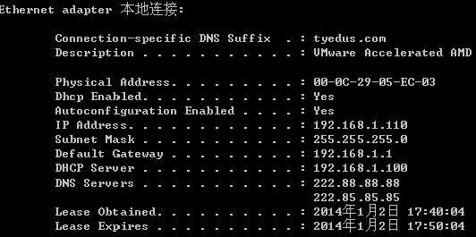 DHCP在企业网中的应用_计算机_11