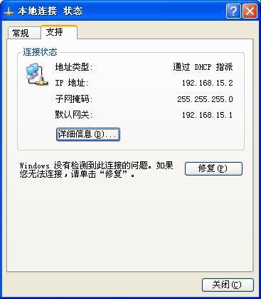 CentOS-DHCP服务在企业网中的应用_DHCP服务_12