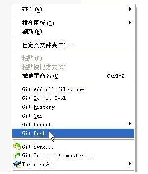 windows下git添加排除文件_排除