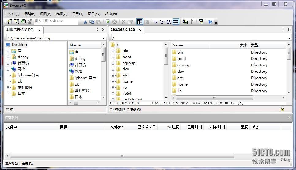 分享：Hadoop1.X 集群搭建实践(图文并茂超详细)_集群搭建实践_03