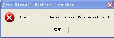 java.lang.UnsupportedClassVersionError: Bad version number in .class file_Could not find the m