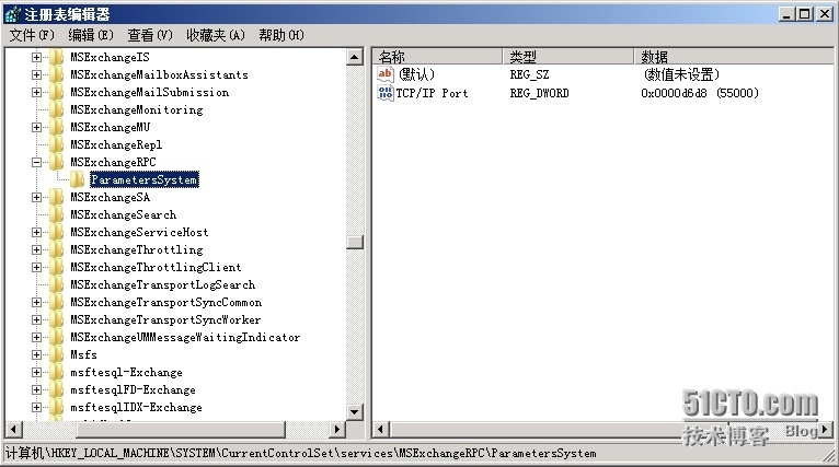 Exchange 2010 RPC配置静态RPC端口客户端访问、通讯簿服务和公用文件夹连接_Exchange 2010 RPC客户端_04