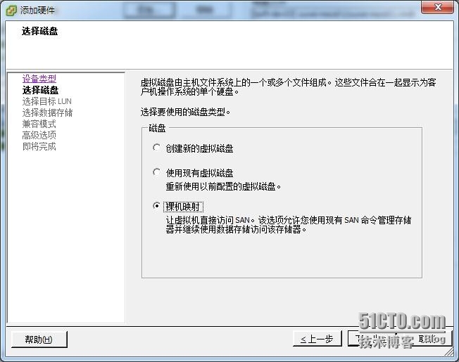 VMware RDM搭建SQL Server 2008 R2群集_VMware MSCS群集搭建_06