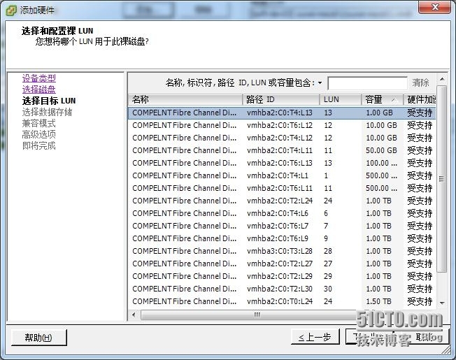 VMware RDM搭建SQL Server 2008 R2群集_SQL Server群集_07