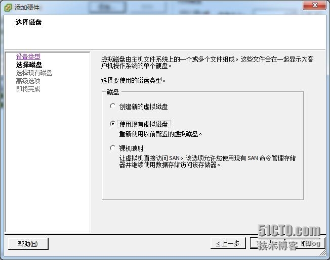 VMware RDM搭建SQL Server 2008 R2群集_RDM_17