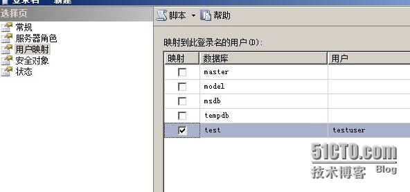 VMware RDM搭建SQL Server 2008 R2群集_RDM_88