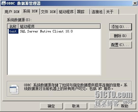 VMware RDM搭建SQL Server 2008 R2群集_VMware MSCS群集搭建_98