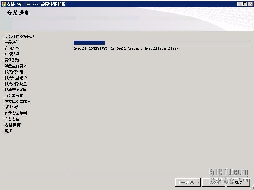 VMware RDM搭建SQL Server 2008 R2群集_SQL Server群集_73