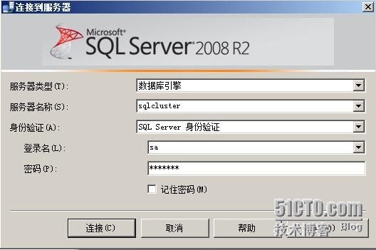 VMware RDM搭建SQL Server 2008 R2群集_VMware MSCS群集搭建_82