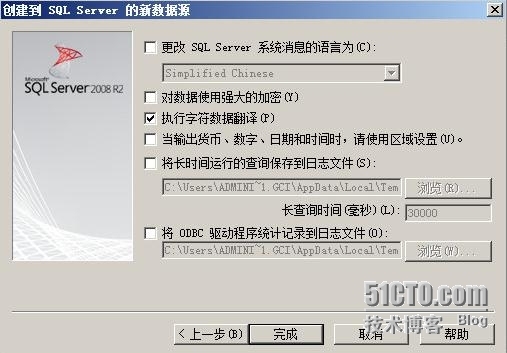 VMware RDM搭建SQL Server 2008 R2群集_SQL Server群集_95