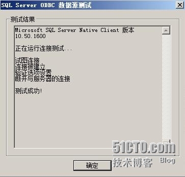 VMware RDM搭建SQL Server 2008 R2群集_VMware MSCS群集搭建_97