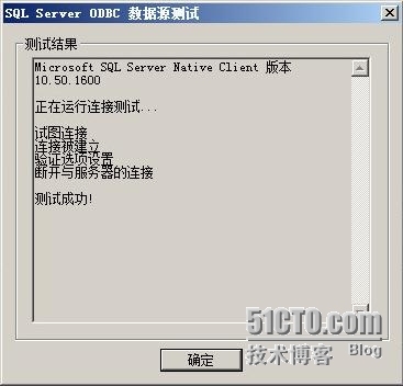 VMware RDM搭建SQL Server 2008 R2群集_RDM_100