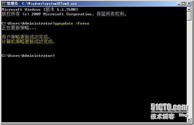  windows server 2008 R2 AD 域之---组策略软件分发_windows_13