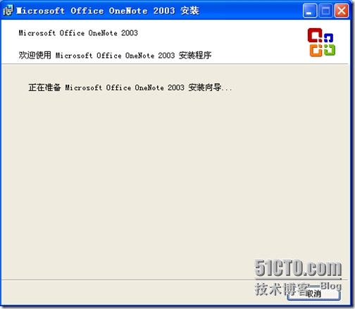  windows server 2008 R2 AD 域之---组策略软件分发_windows_15