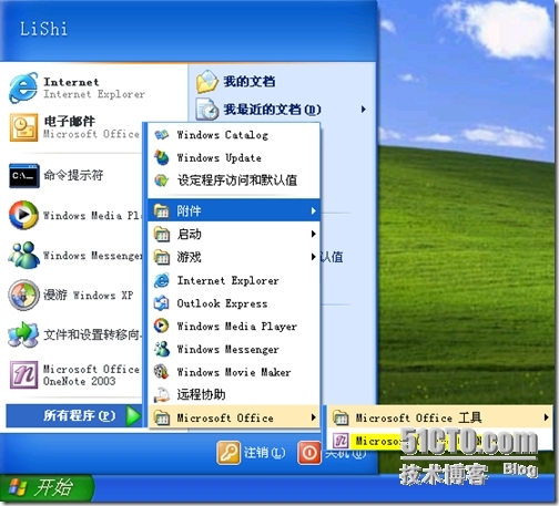  windows server 2008 R2 AD 域之---组策略软件分发_windows_18