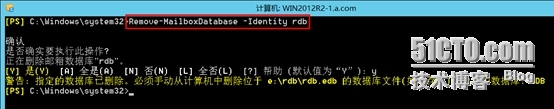 DPM 2012 R2恢复Exchange 2013单用户邮箱_DPM 2012 R2_37