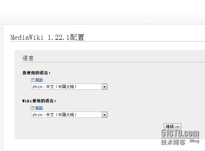 jira+wiki单点登录（二）_安装wiki_02