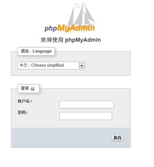 lamp的搭建与应用 lamp+wordpress+phpmyadmin_lamp_13