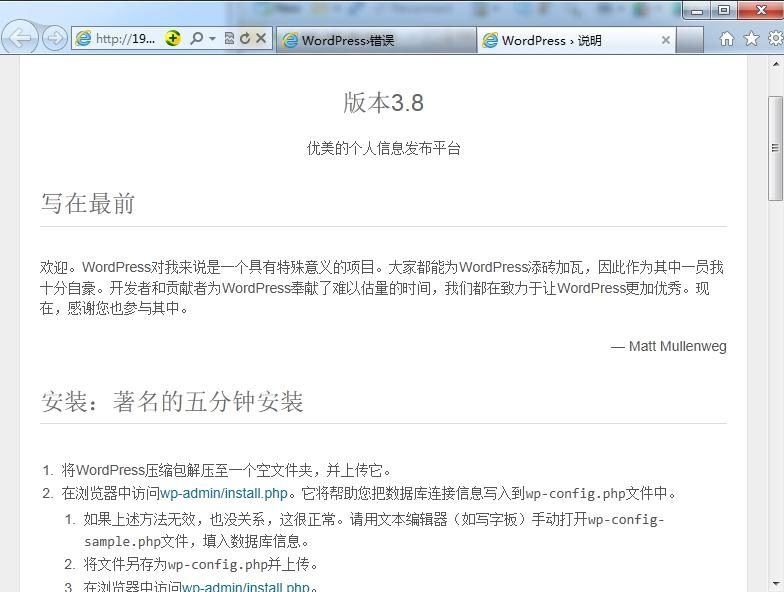 lamp的搭建与应用 lamp+wordpress+phpmyadmin_phpmyadmin_04