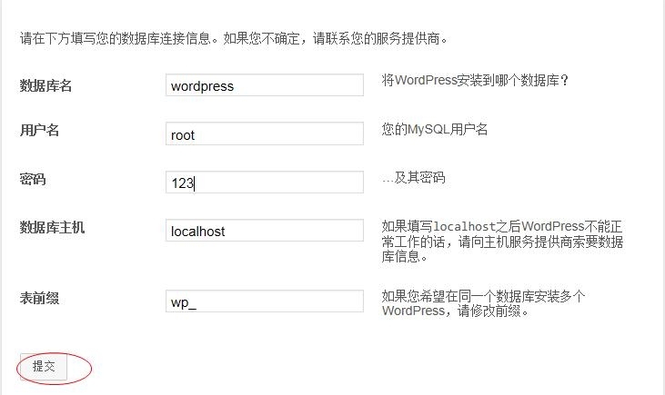 lamp的搭建与应用 lamp+wordpress+phpmyadmin_lamp_06