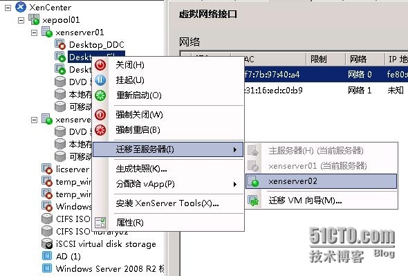 Citrix虚拟化技术之五XenServer6.2资源池配置_xenserver6.2资源池配置_16