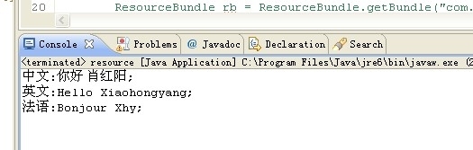 资源文件的使用,实现国际化_public