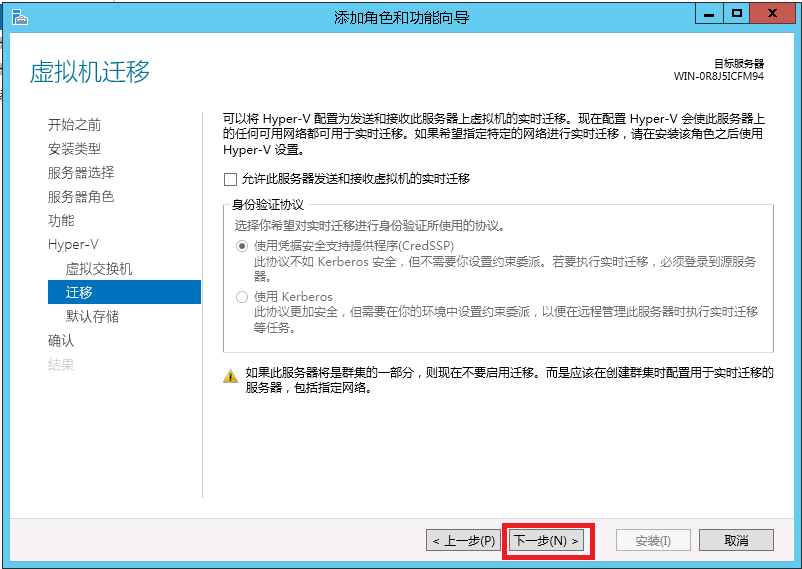 微软自学之实验环境的搭建（一）_hyper-v；实验环境；windows_11