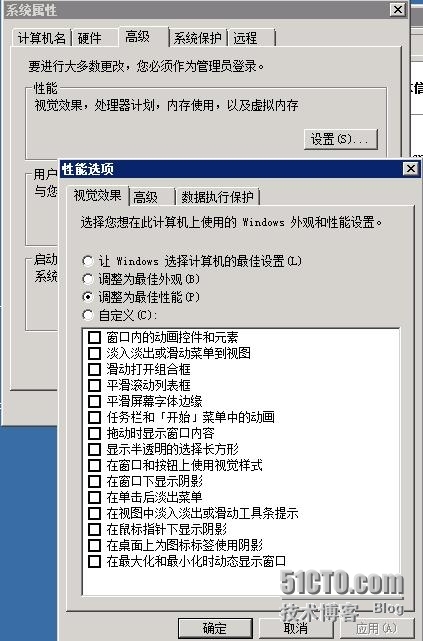 Windows 7操作系统优化_windows7优化_03